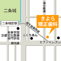 きよら矯正歯科